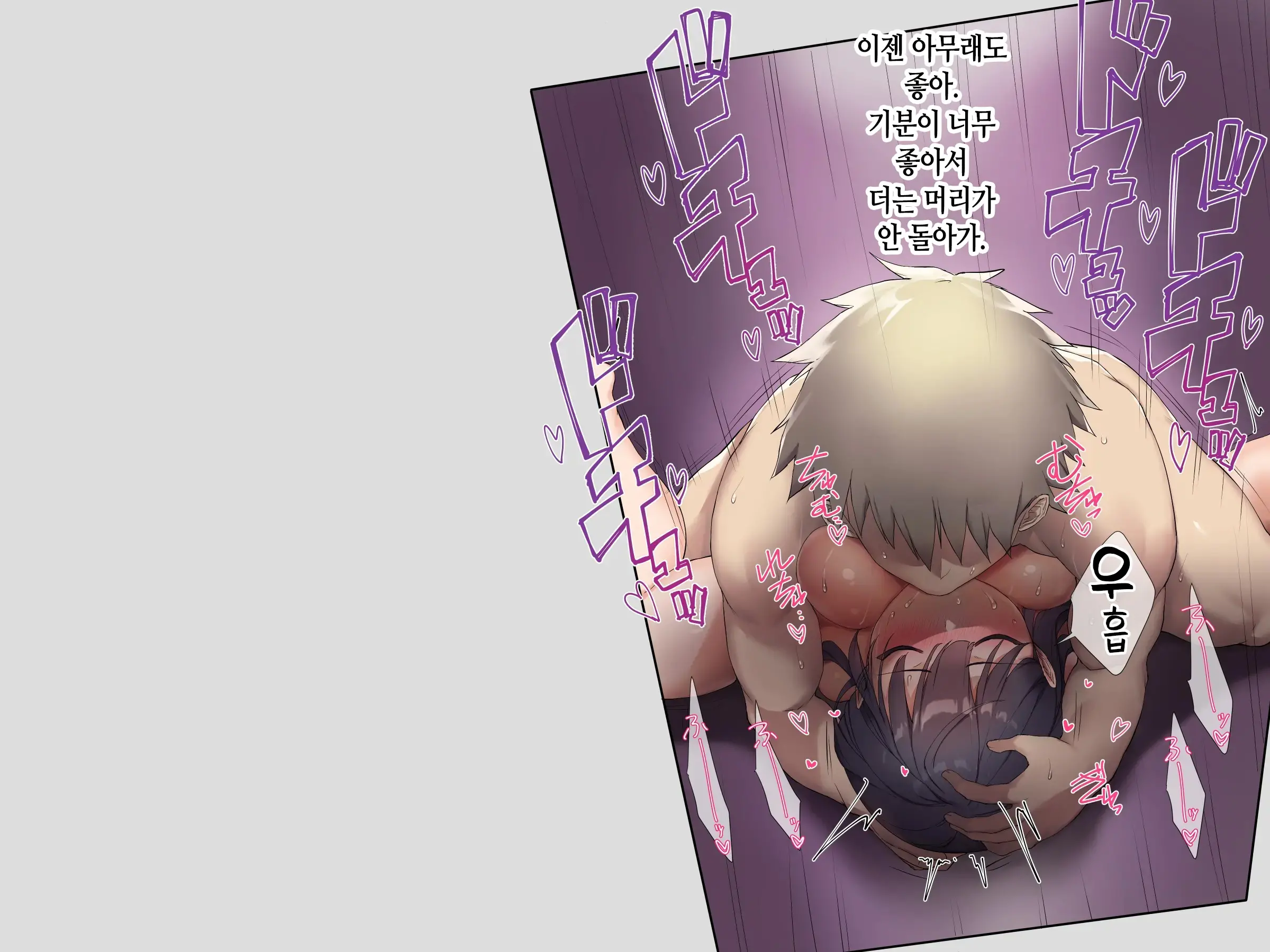 Tomodachi No Jimi Kyonyuu Na Kanojo-San Ga Ore No Chinpo To Aishou Ga Yosugita Node Ninshin Suru Made Netori Tsuzuketa Hanashi | 친구의 수수한 거유 여친이 내 자지랑 궁합이 너무 잘 맞길래 임신할 때까지 계속해서 네토라레한 이야기